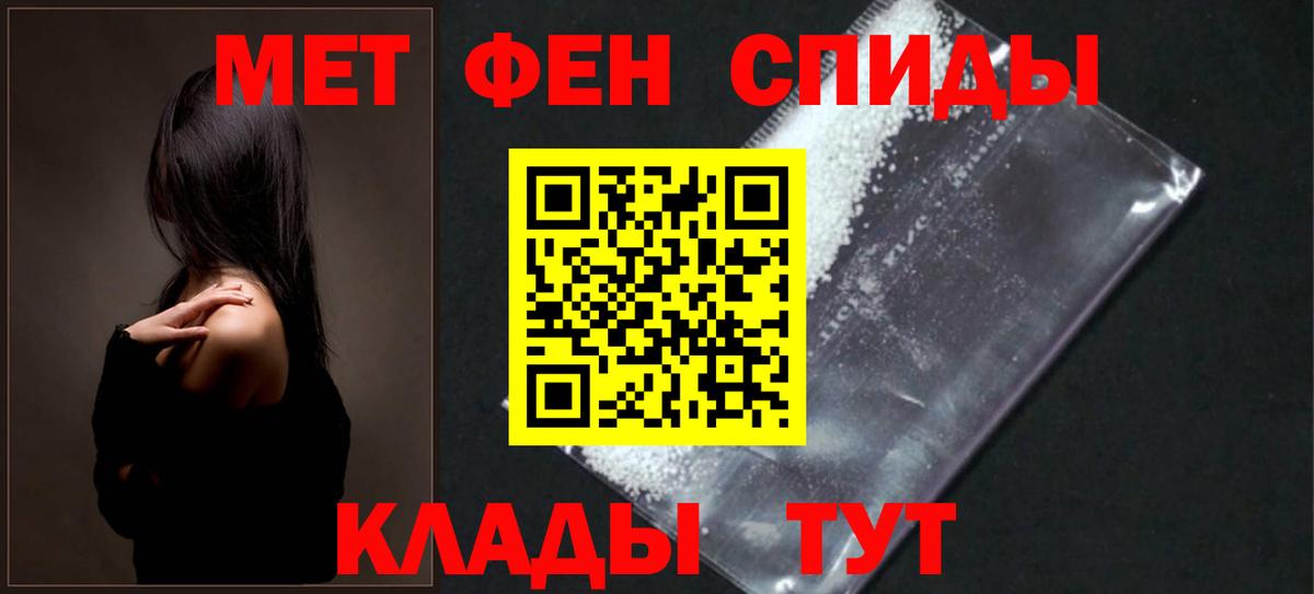 АМФ  Вход с VPN  Ульяновск  Амфетамин Розовый 