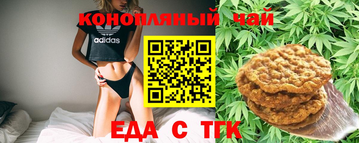 Мефедрон Ульяновск
