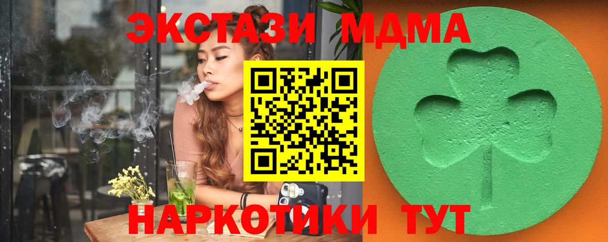 ЭКСТАЗИ mix Ульяновск