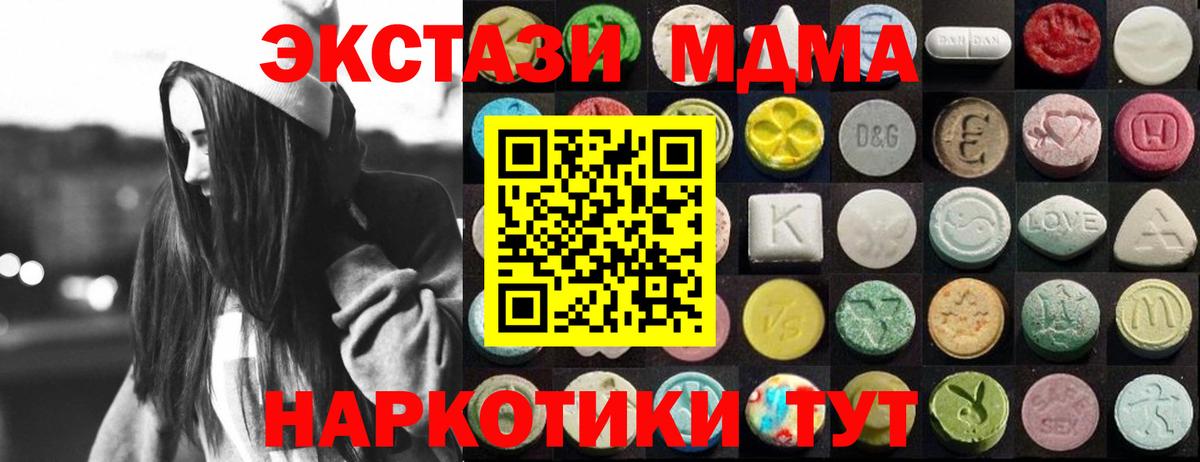 ЭКСТАЗИ 300 mg  Вход с VPN  блэк спрут как зайти  Ульяновск  Экстази Philipp Plein 