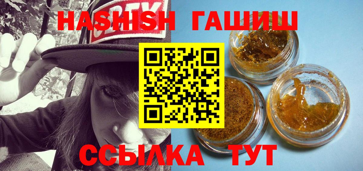 КЕТАМИН  A PVP СОЛЬ кристаллы  Вход с VPN  Кокаин  Ульяновск  Мефедрон  Бошки Шишки  Канабис  МЕФ кристаллы  LSD-25 