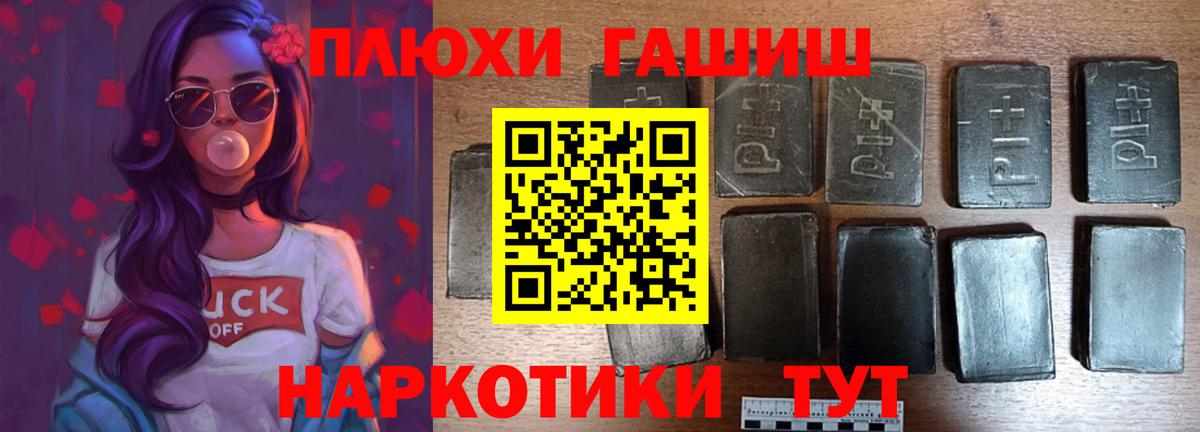 ГАШ VHQ Ульяновск