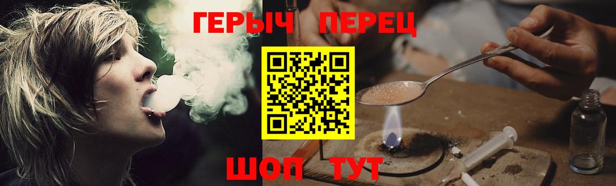 Ульяновск  Героин Афган  Вход с VPN 