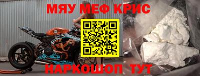 сатива Шебекино