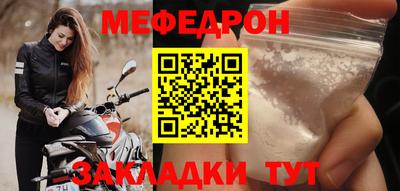кристаллы Чебоксары
