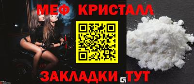 кристаллы Чебоксары