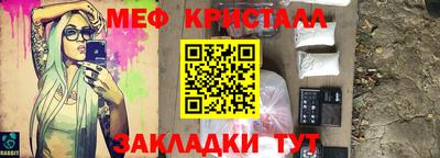 кристаллы Чебоксары