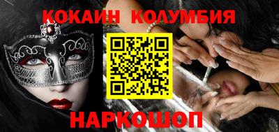 кристаллы Чебоксары