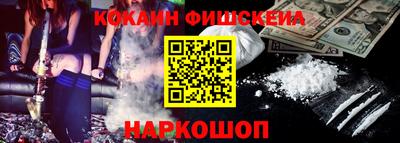 кристаллы Чебоксары
