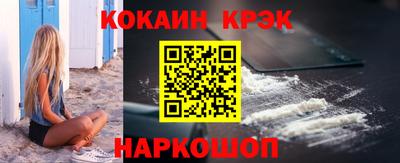 кристаллы Чебоксары