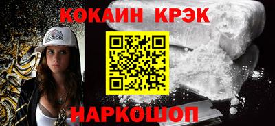 кристаллы Чебоксары