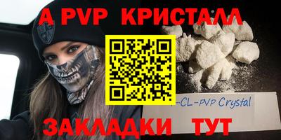экстази Чапаевск
