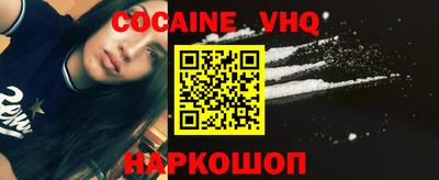 кристаллы Чебоксары
