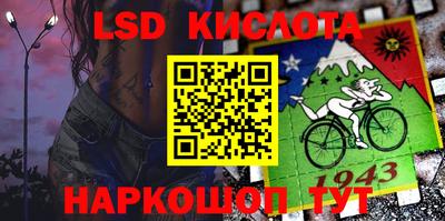 прущий лед Чебаркуль
