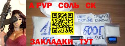 кристаллы Чебоксары