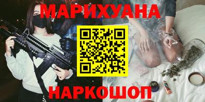 кристаллы Чебоксары