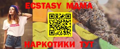 прущий лед Чебаркуль