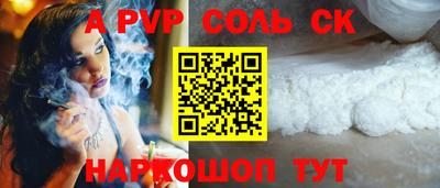 прущий лед Чебаркуль