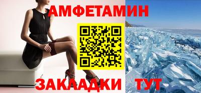 кристаллы Чебоксары