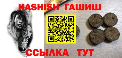 кристаллы Чебоксары