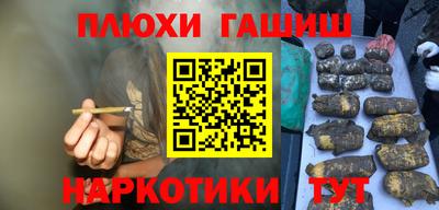 экстази Чапаевск