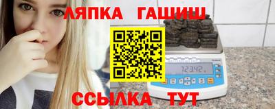 экстази Чапаевск