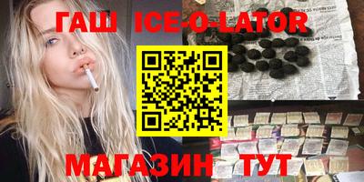 прущий лед Чебаркуль