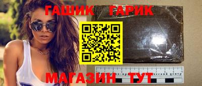 кристаллы Чебоксары