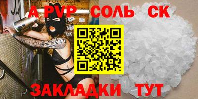 прущий лед Чебаркуль