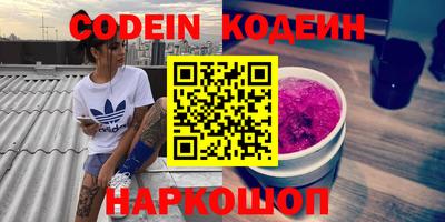 кристаллы Чебоксары