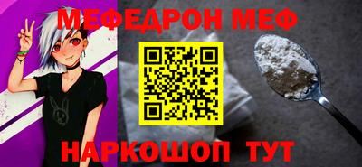 кристаллы Чебоксары