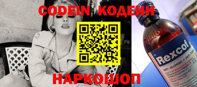 кристаллы Чебоксары