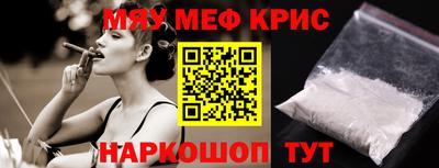 прущий лед Чебаркуль