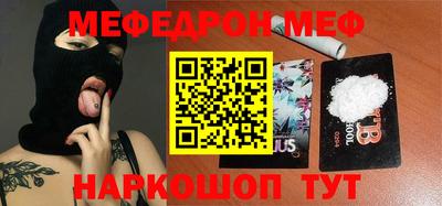 прущий лед Чебаркуль