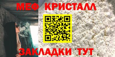 прущий лед Чебаркуль