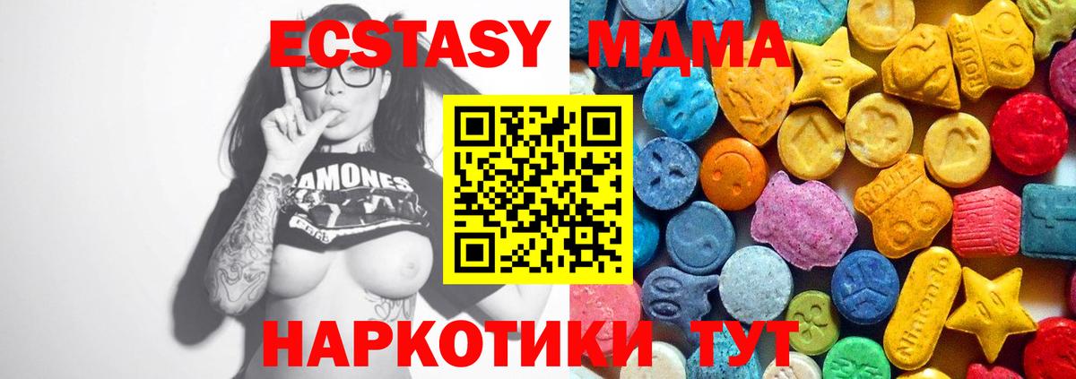 MDMA VHQ Ульяновск