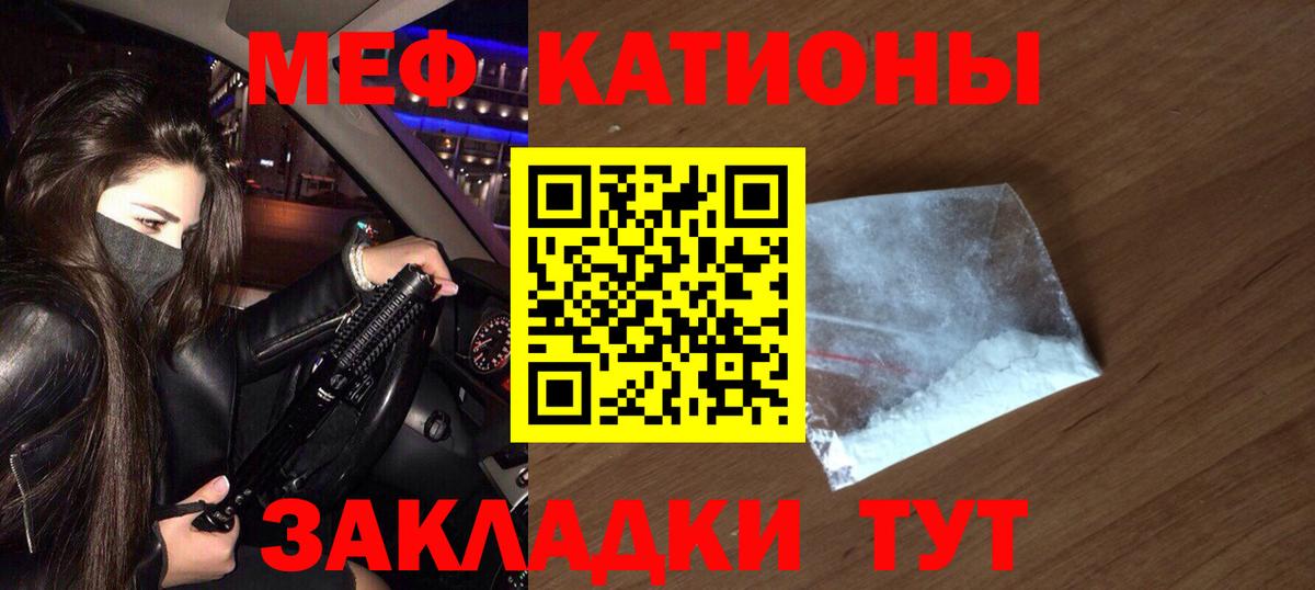 Мефедрон мяу мяу  Вход с VPN  Мефедрон  Ульяновск  Мефедрон кристаллы 