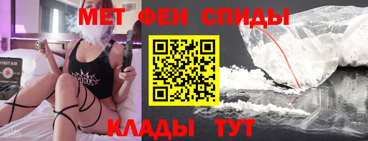 МЕТАМФЕТАМИН витя Ульяновск