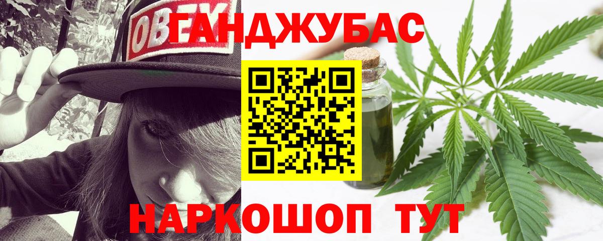 Бошки Шишки AK-47 Ульяновск