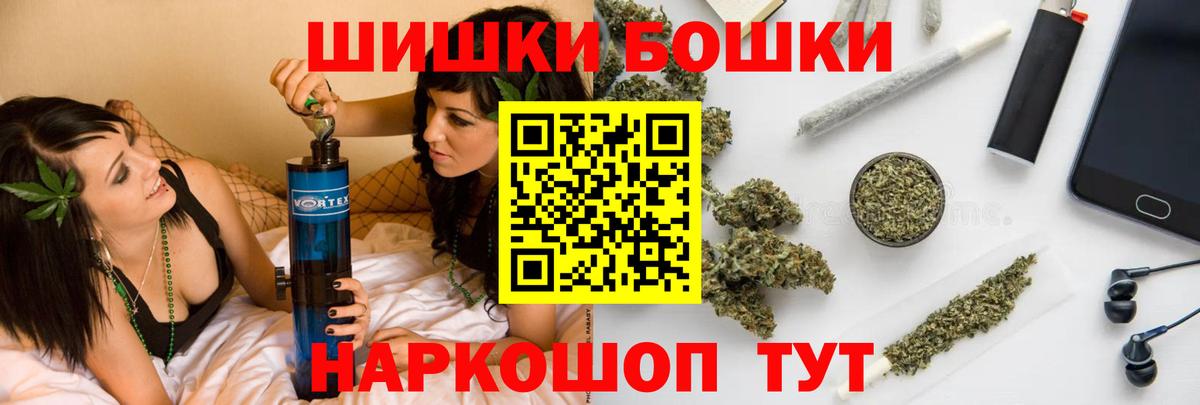 МАРИХУАНА марихуана  Вход с VPN  Ульяновск  Бошки марихуана гибрид  Каннабис планчик 